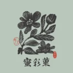 「蜜の余韻を贈りものに。由布院発のさつま芋和菓子「蜜彩菓」が2026年7月3日、大丸福岡天神店に全国初出店」